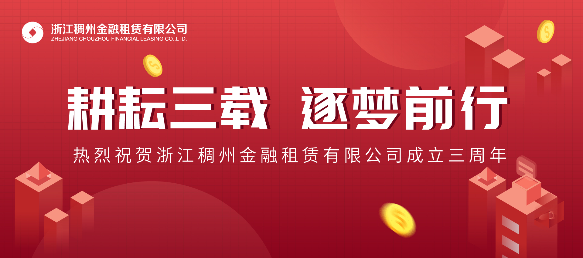 banner（1920px×850px）.jpg