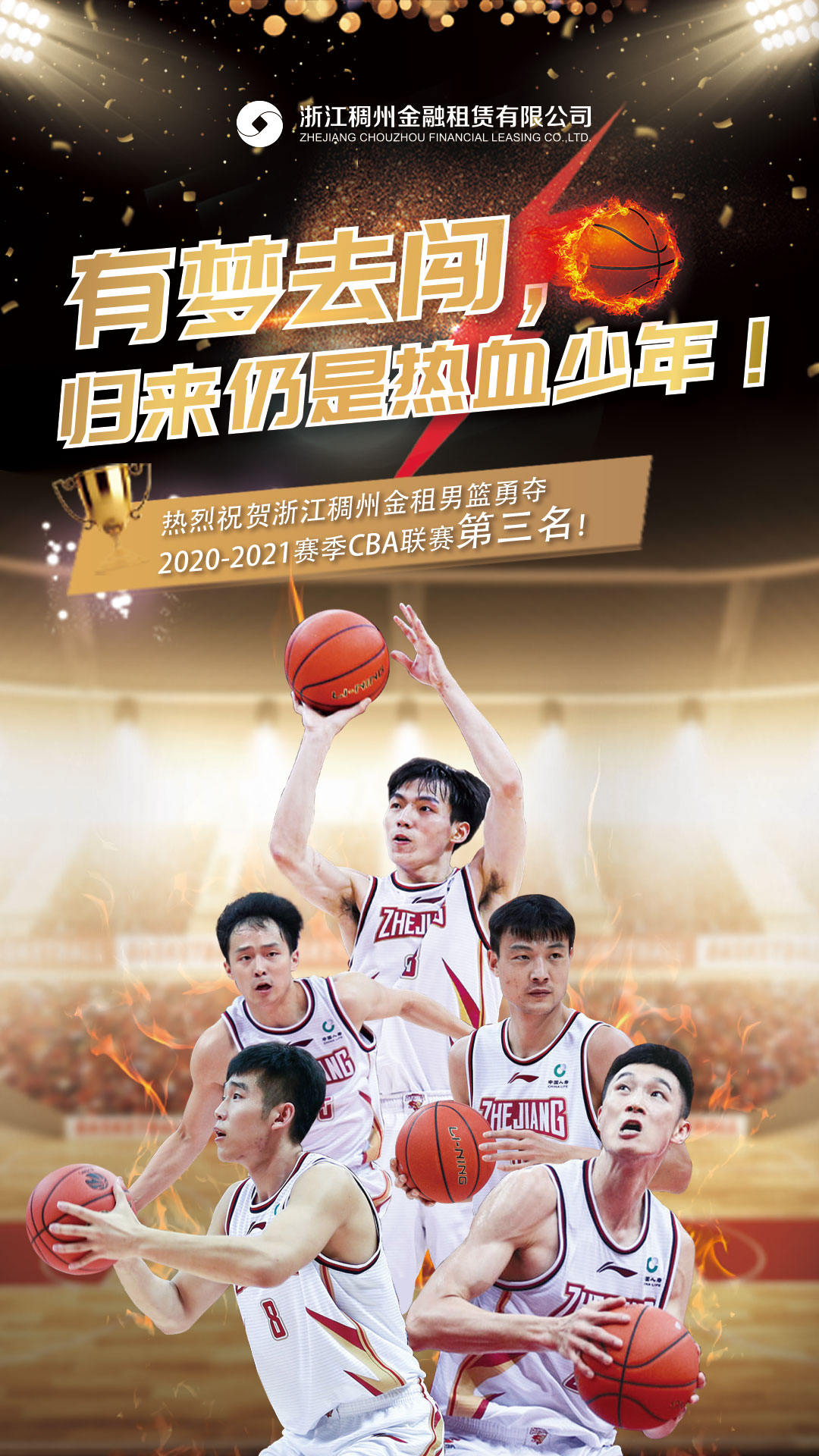 微信图片_20210426104650.jpg