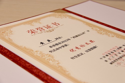 微信图片_20230302173304.jpg